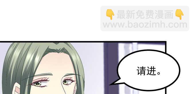 天籟音靈 - 194話 真實與網絡(2/3) - 8