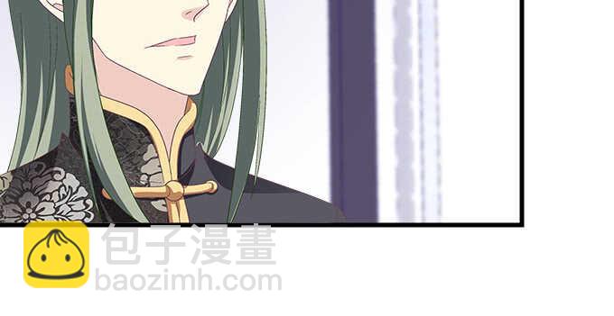 天籟音靈 - 194話 真實與網絡(2/3) - 1