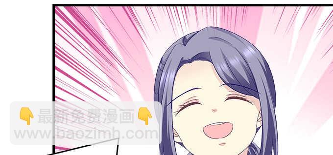 天籟音靈 - 194話 真實與網絡(2/3) - 2