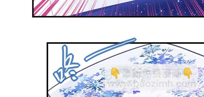 天籟音靈 - 194話 真實與網絡(2/3) - 4