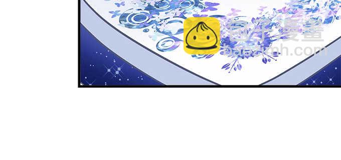 天籟音靈 - 194話 真實與網絡(2/3) - 5