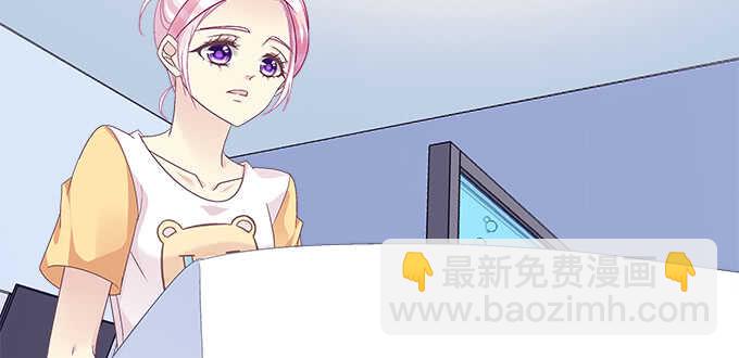 天籟音靈 - 194話 真實與網絡(2/3) - 7