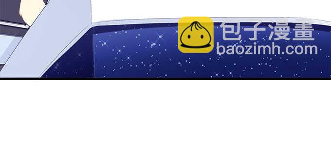 天籟音靈 - 194話 真實與網絡(2/3) - 8