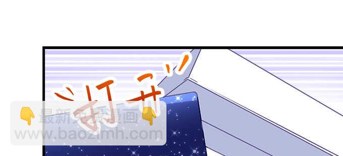 天籟音靈 - 194話 真實與網絡(2/3) - 1