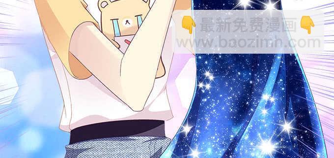 天籟音靈 - 194話 真實與網絡(2/3) - 4