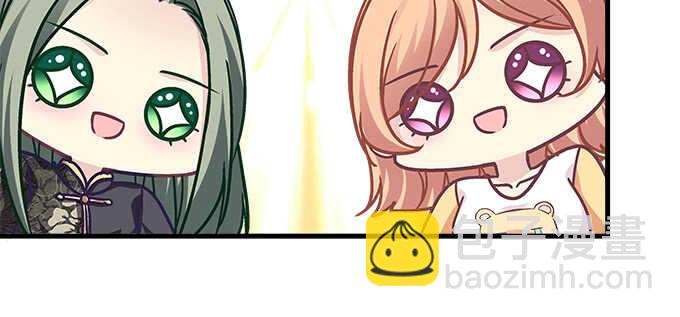 天籟音靈 - 194話 真實與網絡(2/3) - 7