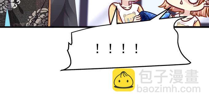 天籟音靈 - 194話 真實與網絡(2/3) - 3