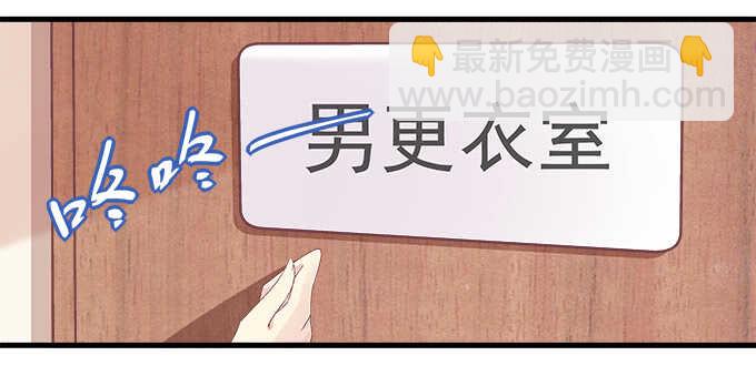 天籟音靈 - 194話 真實與網絡(2/3) - 1