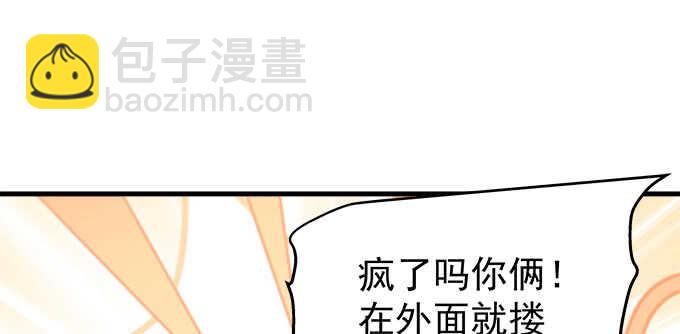 天籟音靈 - 194話 真實與網絡(1/3) - 8