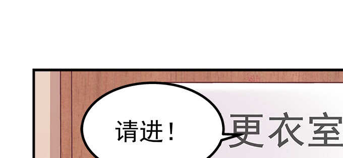 天籟音靈 - 194話 真實與網絡(2/3) - 2