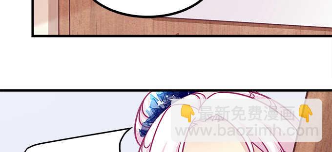 天籟音靈 - 194話 真實與網絡(2/3) - 3