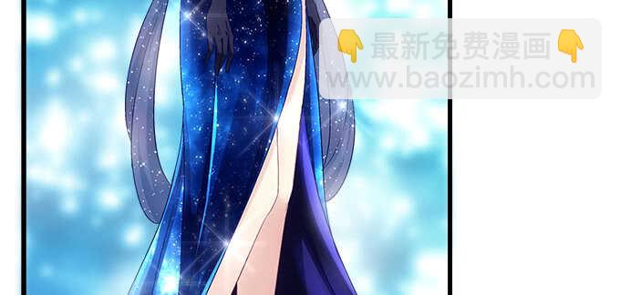 天籟音靈 - 194話 真實與網絡(2/3) - 5