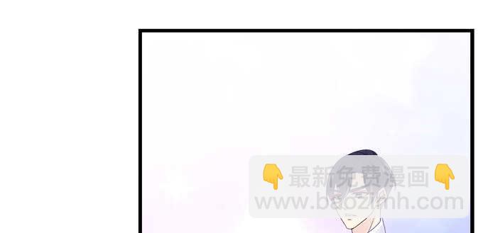 天籟音靈 - 194話 真實與網絡(2/3) - 7