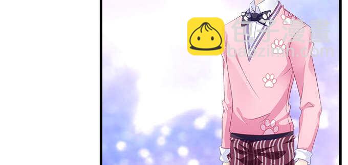 天籟音靈 - 194話 真實與網絡(2/3) - 8