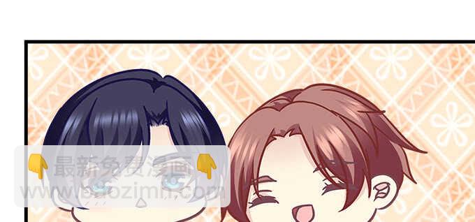 天籟音靈 - 194話 真實與網絡(2/3) - 5