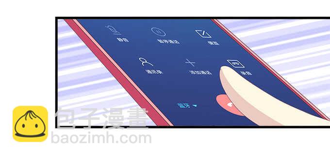 天籟音靈 - 196話 當紅偶像逼死少女？(3/3) - 2