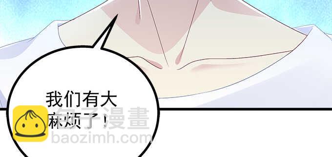 天籟音靈 - 196話 當紅偶像逼死少女？(3/3) - 1