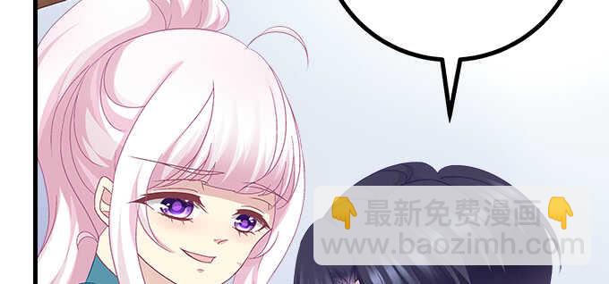 天籟音靈 - 196話 當紅偶像逼死少女？(1/3) - 5