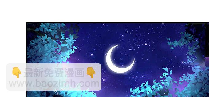 天籟音靈 - 196話 當紅偶像逼死少女？(1/3) - 3