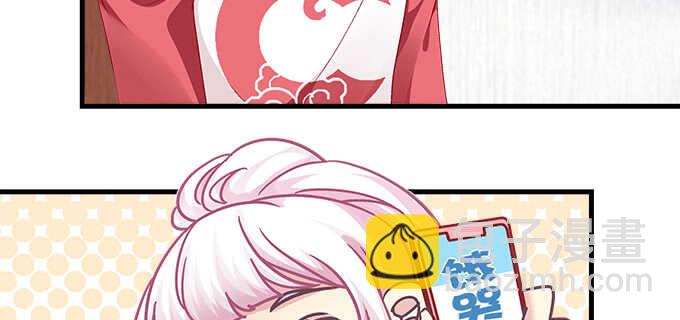 天籟音靈 - 196話 當紅偶像逼死少女？(1/3) - 2