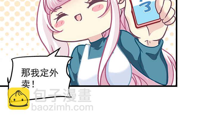 天籟音靈 - 196話 當紅偶像逼死少女？(1/3) - 3