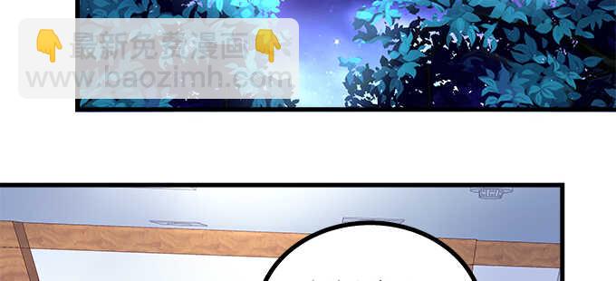 天籟音靈 - 196話 當紅偶像逼死少女？(1/3) - 4