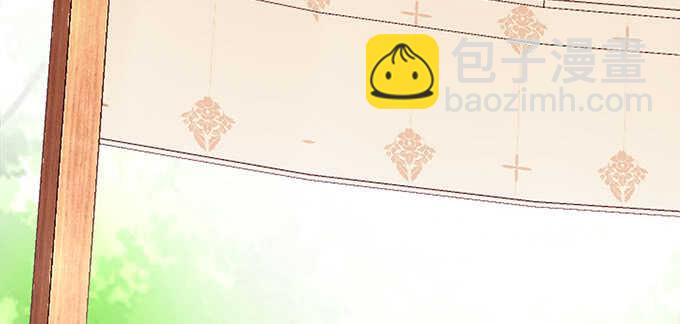 天籟音靈 - 196話 當紅偶像逼死少女？(2/3) - 8