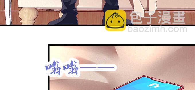 天籟音靈 - 196話 當紅偶像逼死少女？(2/3) - 3