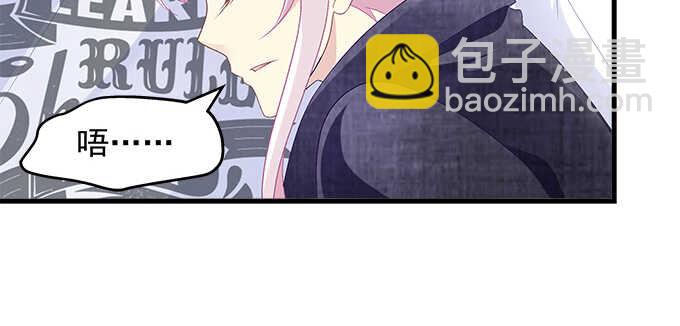 天籟音靈 - 196話 當紅偶像逼死少女？(2/3) - 6