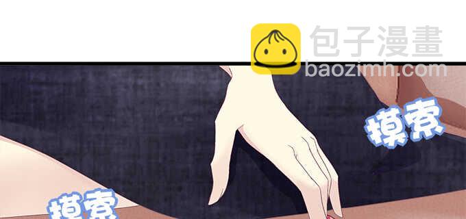 天籟音靈 - 196話 當紅偶像逼死少女？(2/3) - 7