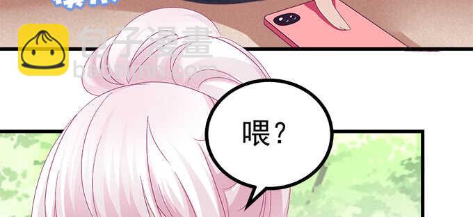 天籟音靈 - 196話 當紅偶像逼死少女？(2/3) - 8