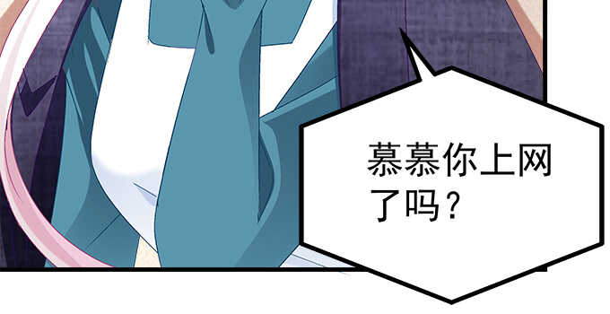 天籟音靈 - 196話 當紅偶像逼死少女？(2/3) - 2