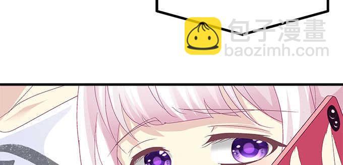 天籟音靈 - 196話 當紅偶像逼死少女？(2/3) - 5