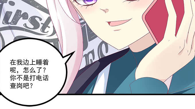 天籟音靈 - 196話 當紅偶像逼死少女？(2/3) - 6