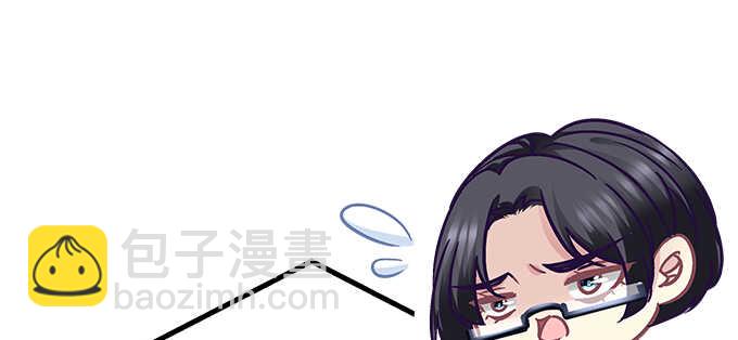 天籟音靈 - 196話 當紅偶像逼死少女？(2/3) - 7