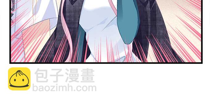 天籟音靈 - 196話 當紅偶像逼死少女？(2/3) - 4