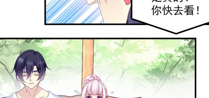 天籟音靈 - 196話 當紅偶像逼死少女？(2/3) - 6