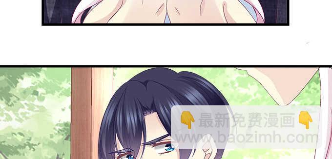 天籟音靈 - 196話 當紅偶像逼死少女？(2/3) - 5