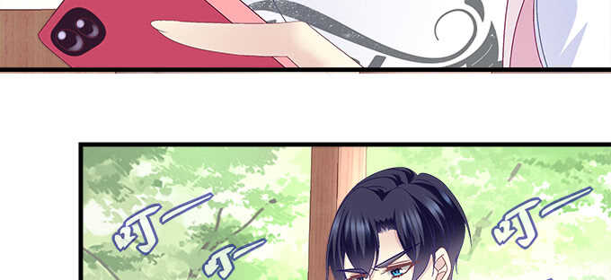 天籟音靈 - 196話 當紅偶像逼死少女？(2/3) - 7