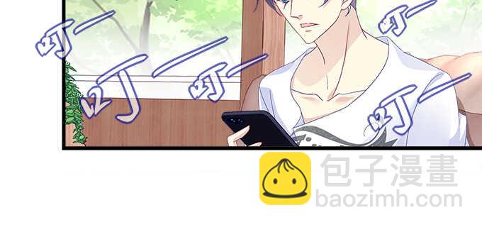 天籟音靈 - 196話 當紅偶像逼死少女？(2/3) - 8