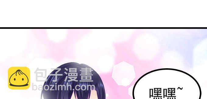 天籟音靈 - 198話 要不要爆光？(1/2) - 4