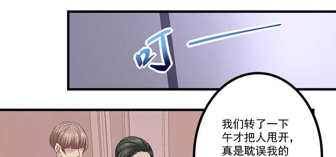 天籟音靈 - 198話 要不要爆光？(1/2) - 2