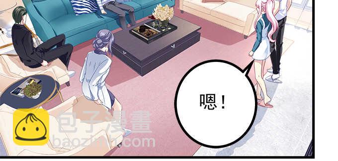 天籟音靈 - 198話 要不要爆光？(1/2) - 7