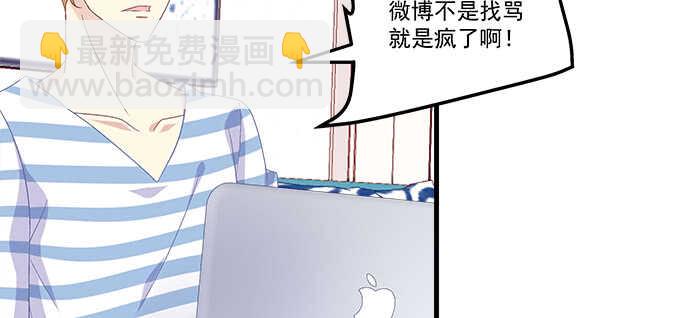 天籟音靈 - 198話 要不要爆光？(1/2) - 1