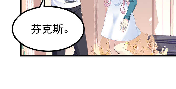 天籟音靈 - 198話 要不要爆光？(2/2) - 6