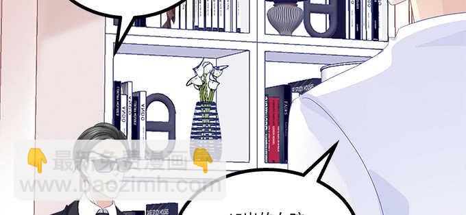 天籟音靈 - 198話 要不要爆光？(2/2) - 7