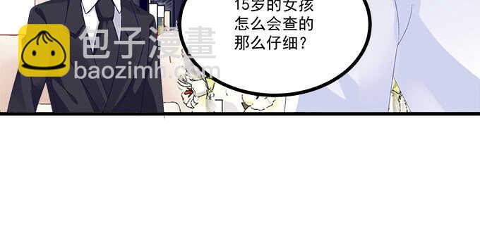 天籟音靈 - 198話 要不要爆光？(2/2) - 1