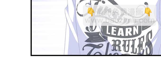 天籟音靈 - 198話 要不要爆光？(2/2) - 3