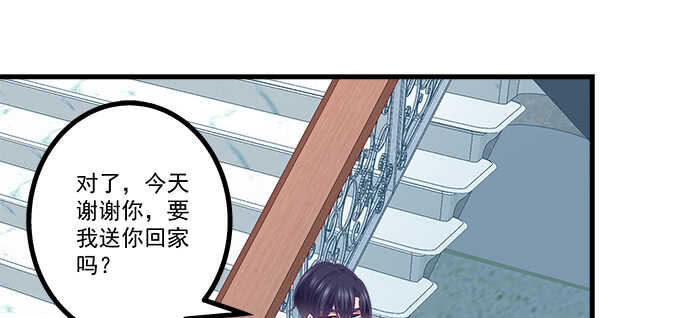 天籟音靈 - 200話 黑化的前兆？(3/3) - 2