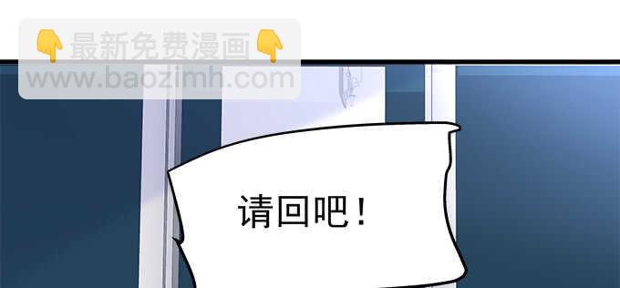 天籟音靈 - 200話 黑化的前兆？(1/3) - 3